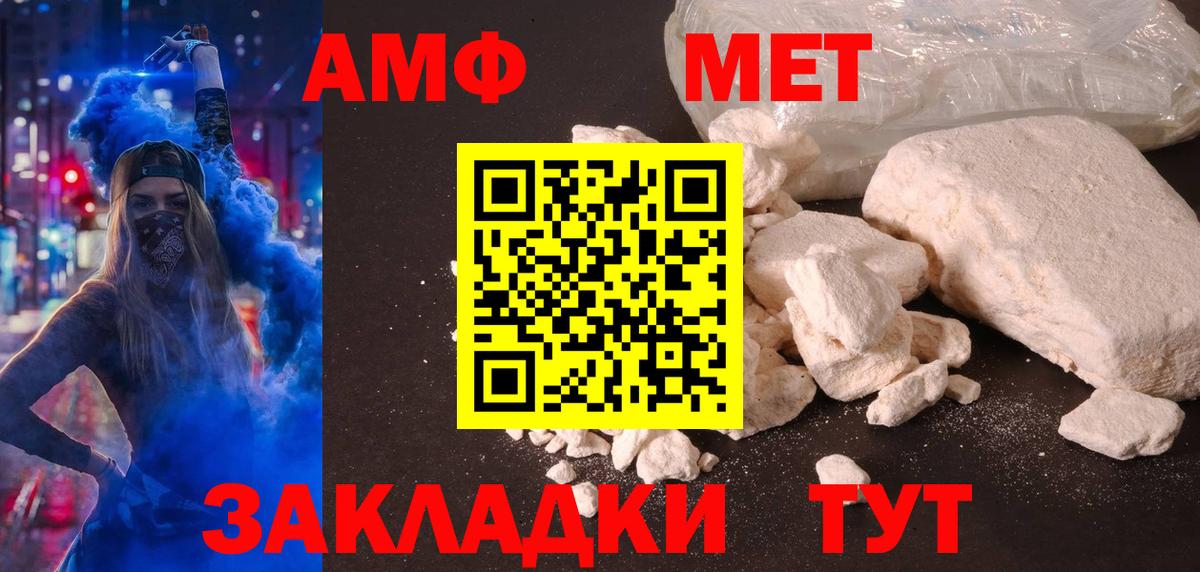 АМФ 98% Лесной
