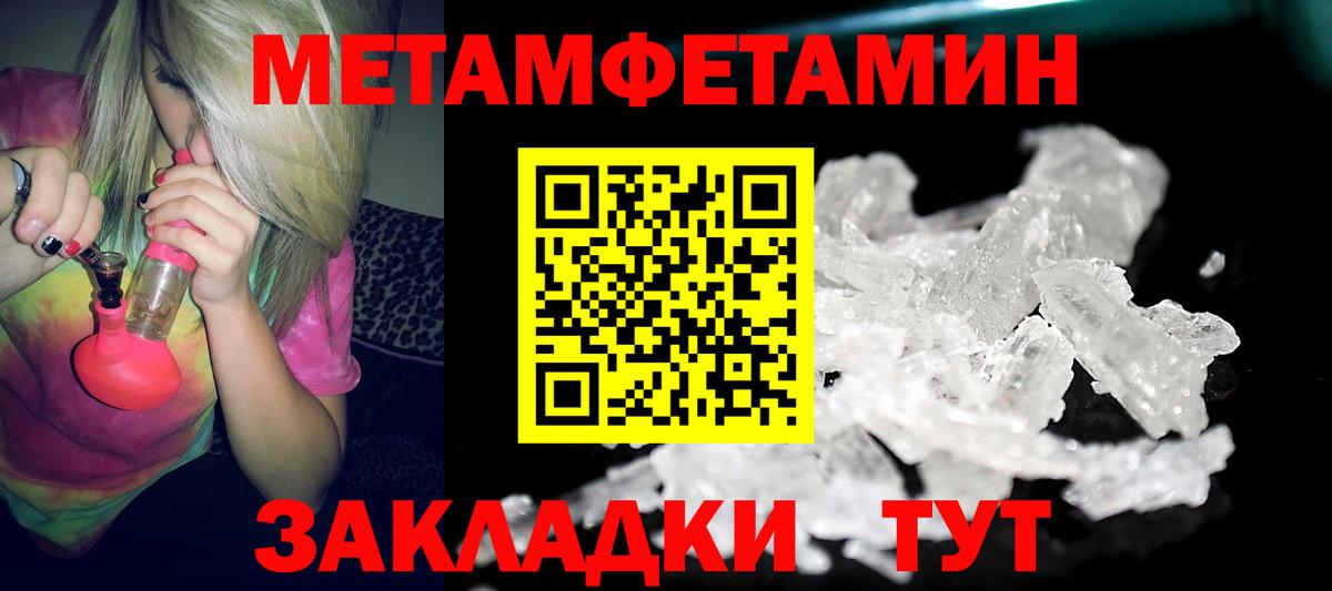 Вейп ТГК Лесной