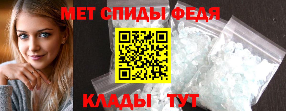 Amphetamine  Амфетамин 97%  Вход с VPN  Лесной 