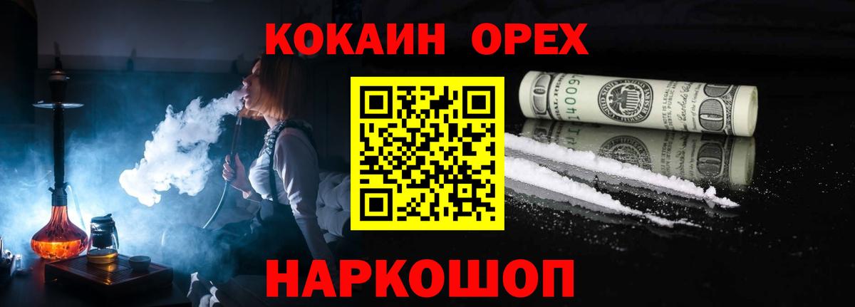 КОКАИН VHQ Лесной