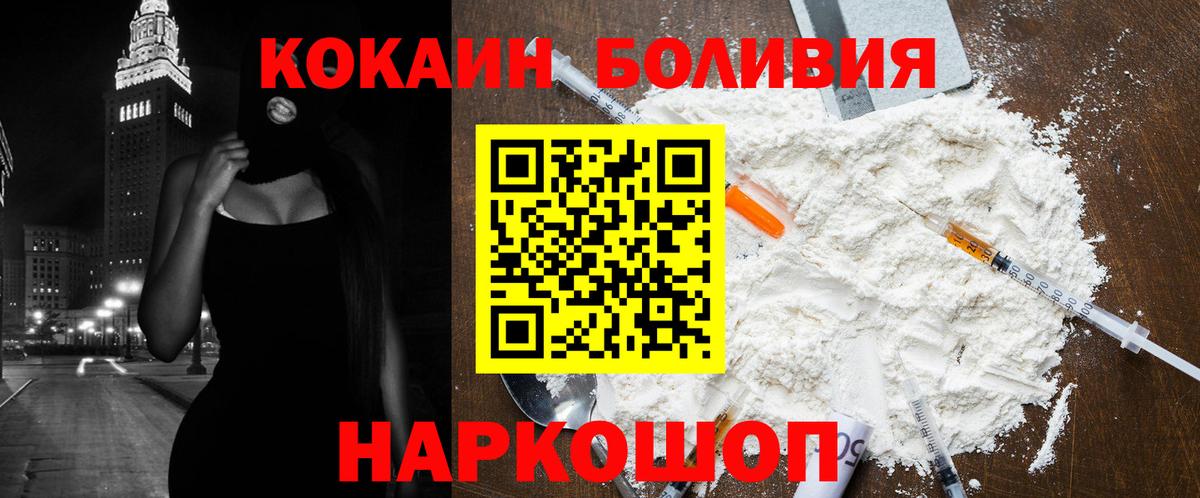 ТГК  МЕТАМФЕТАМИН  Меф МЯУ МЯУ   Лесной  ГАШИШ  Вход с VPN  МАРИХУАНА  ГАШ  Меф  COCAIN 