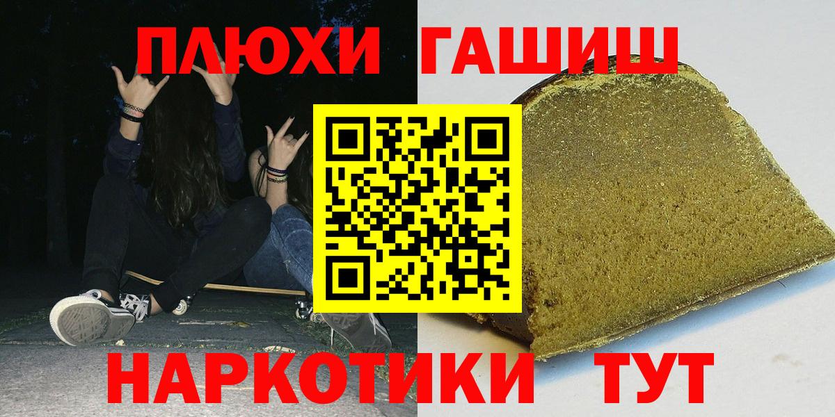 ГАШИШ 40% ТГК Лесной