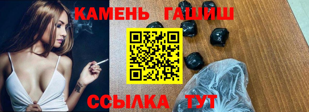 Лесной  ГАШ хэш  где купить наркотик  Гашиш Premium  Вход с VPN 