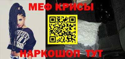 мефедрон мука Заводоуковск