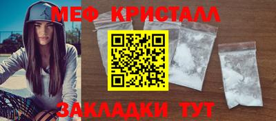 амфетамин Жуковский