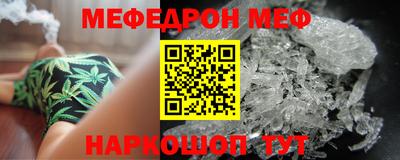 амфетамин Жуковский