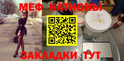 мефедрон мука Заводоуковск