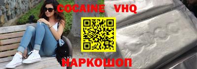 мефедрон мука Заводоуковск