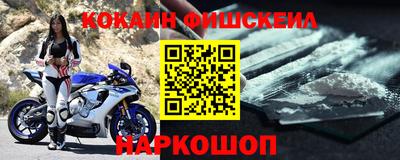 мефедрон мука Заводоуковск