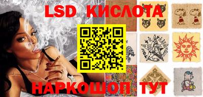 амфетамин Жуковский