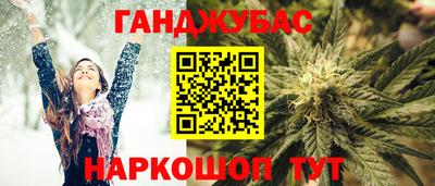 мефедрон мука Заводоуковск