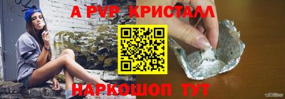 амфетамин Жуковский
