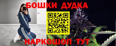 амфетамин Жуковский