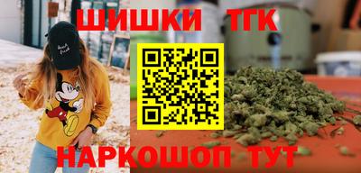 мефедрон мука Заводоуковск