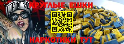 ECSTASY Заволжье
