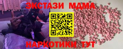 амфетамин Жуковский