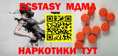 ECSTASY Заволжье