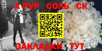 мефедрон мука Заводоуковск