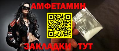 мефедрон мука Заводоуковск