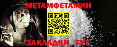 амфетамин Жуковский