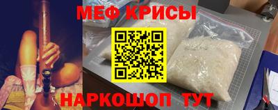 амфетамин Жуковский