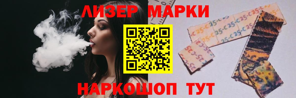 ЛСД экстази ecstasy  OMG как войти  Лесной  Вход с VPN 