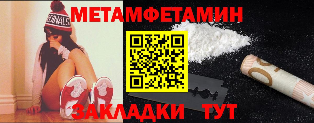 Лесной  МЕТАМФЕТАМИН мет  Вход с VPN  Первитин  МЕТАМФЕТАМИН мет 