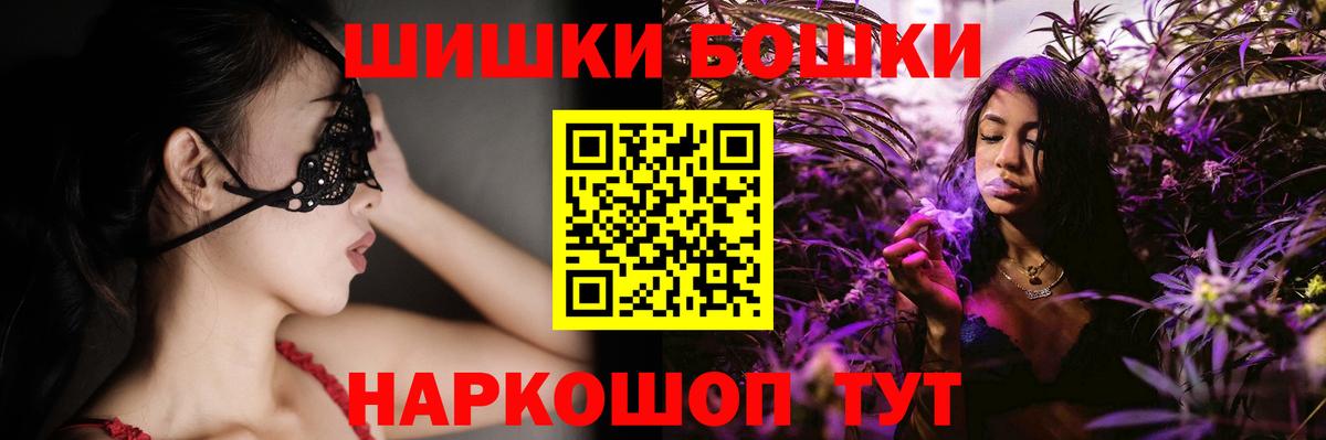 Лесной  Бошки Шишки AK-47  Бошки Шишки ГИДРОПОН  Вход с VPN  Каннабис гибрид  Канабис Ganja 